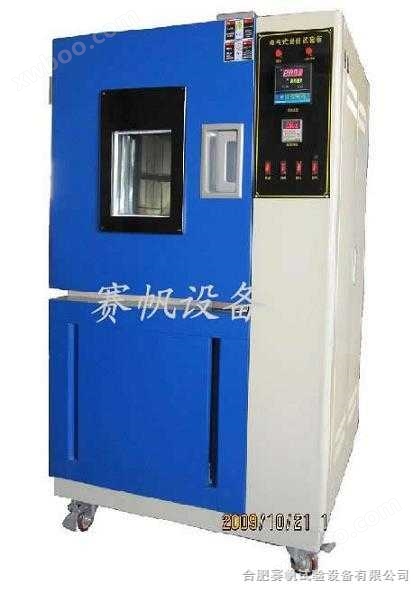热卖高温老化试验箱/北京高温老化试验机