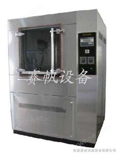 LX-500上海/南京/北京/合肥淋雨试验箱