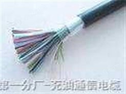 通信电缆HYA30*2*0.8 