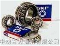 SKF进口双列角接触球轴承/徐州SKF进口轴承供应商