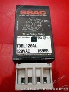 美国SSAC 继电器、SSAC时间继电器、SSAC控制继电器