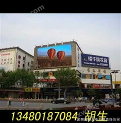 北京电子屏幕,Z讲诚信的厂家