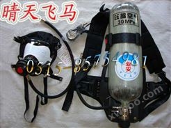 呼吸器 消防呼吸器 空气呼吸器 正压式呼吸器 空呼 厂家