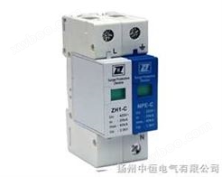 ZH1-C40/1+NPE电涌保护器