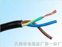 ZR-VVR阻燃电源软电缆