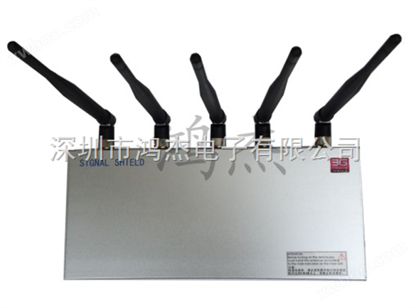 5.8G信号屏蔽器供应商