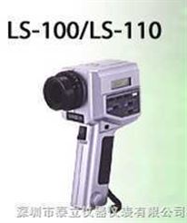 柯尼卡美能达LS-100/LS-110单镜反光式亮度计