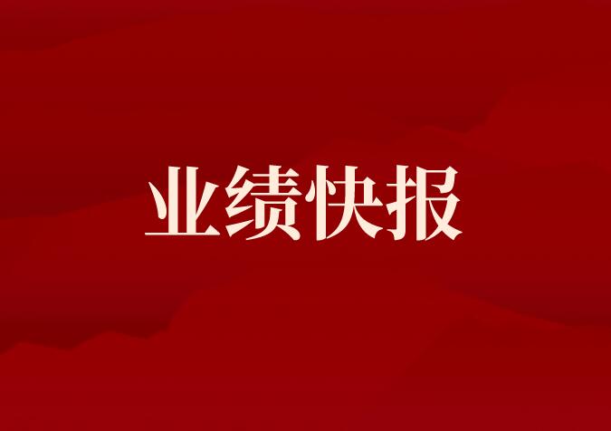 美亚光电2023年净利7.45亿，董事长田明薪酬182.14万元
