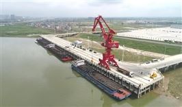 江西上饶港首座现代化标准千吨级货运码头正式开港运营