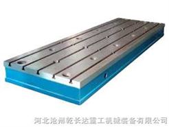 200*200焊接平板/焊接平台 铸铁平台乾长达