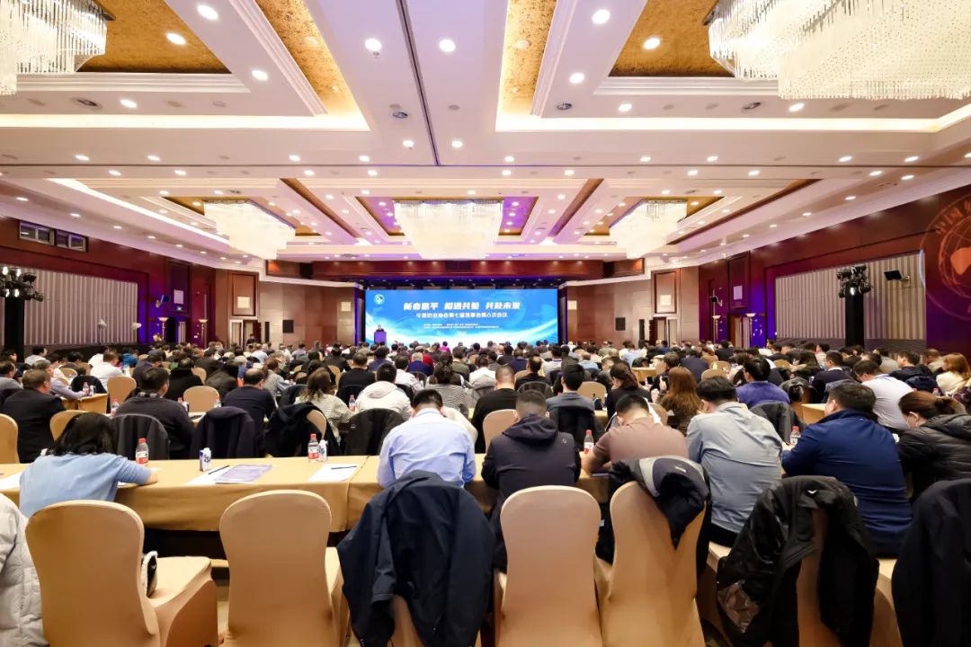 中国奶业协会七届六次理事会在北京胜利召开