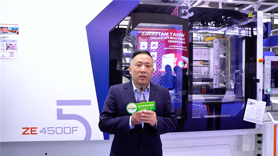 swop2005，海天国际控股有限公司专访