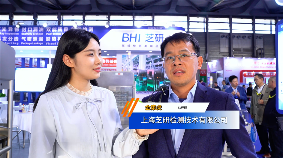 swop2025，芝研智能科技(嘉兴)有限公司专访