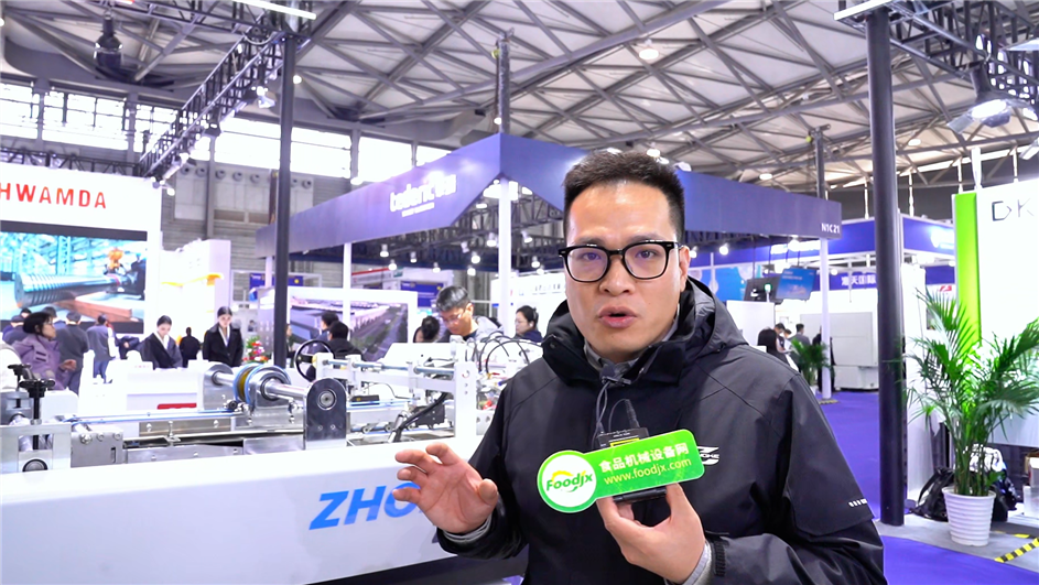 swop2025，中科精工机械(浙江)股份有限公司专访