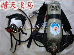呼吸器 消防呼吸器 空氣呼吸器 正壓式呼吸器 空呼 廠家