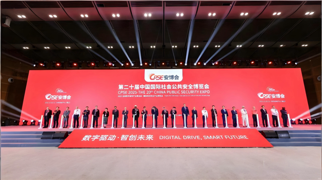 2025深圳安博会企业圆满落幕 精彩回顾