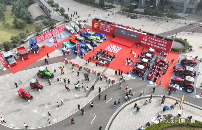 时风集团参加2023中国国际农业机械展览会